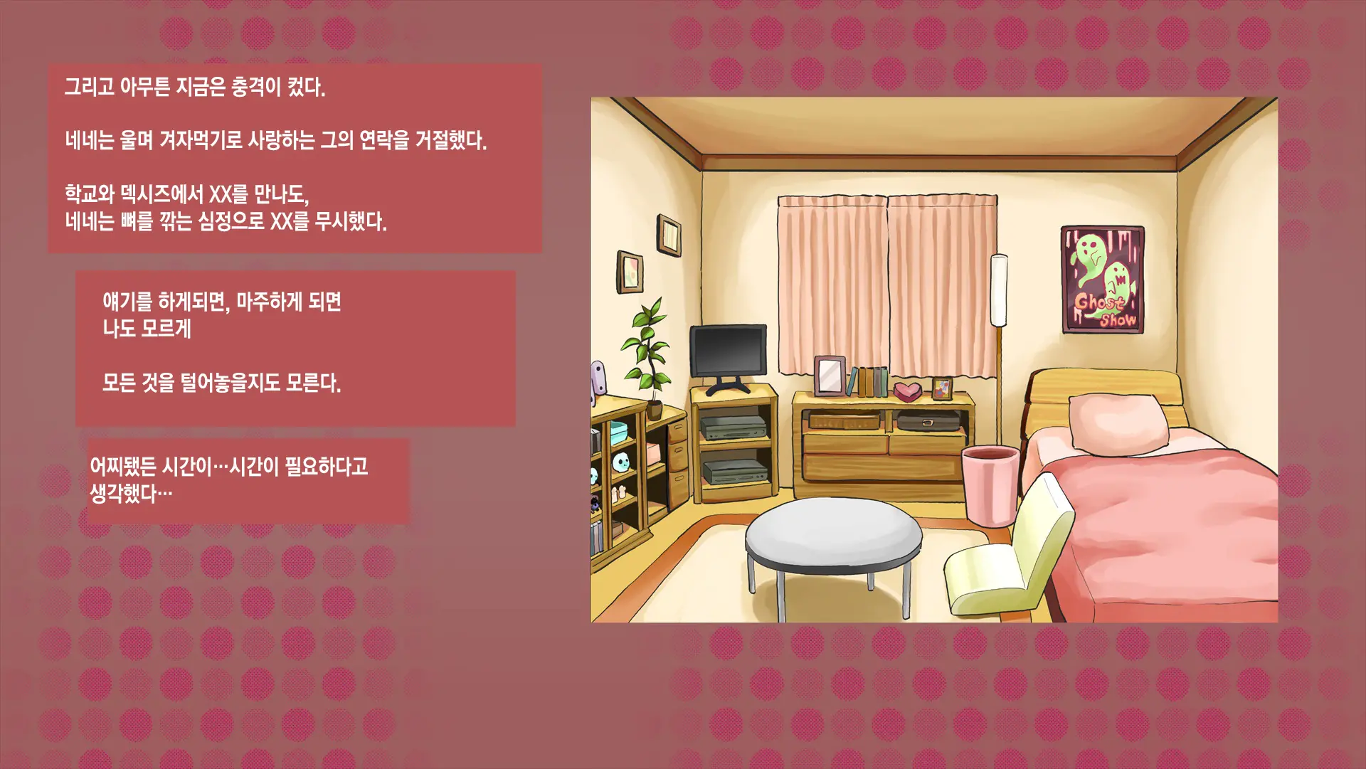Netorare Nene-San Sono 2 ~Tsuini Mukaeta Hatsutaiken, Sono Ura De Dosukebe Ni Kaihatsu Sareru Kanojo No Karada~ | 네토라레 네네씨 그 2편 ~마침내 맞이한 첫 경험, 그 이면에서 변태로 개발되어 가는 그녀의 몸~